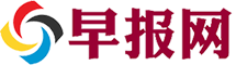 早報(bào)網(wǎng)