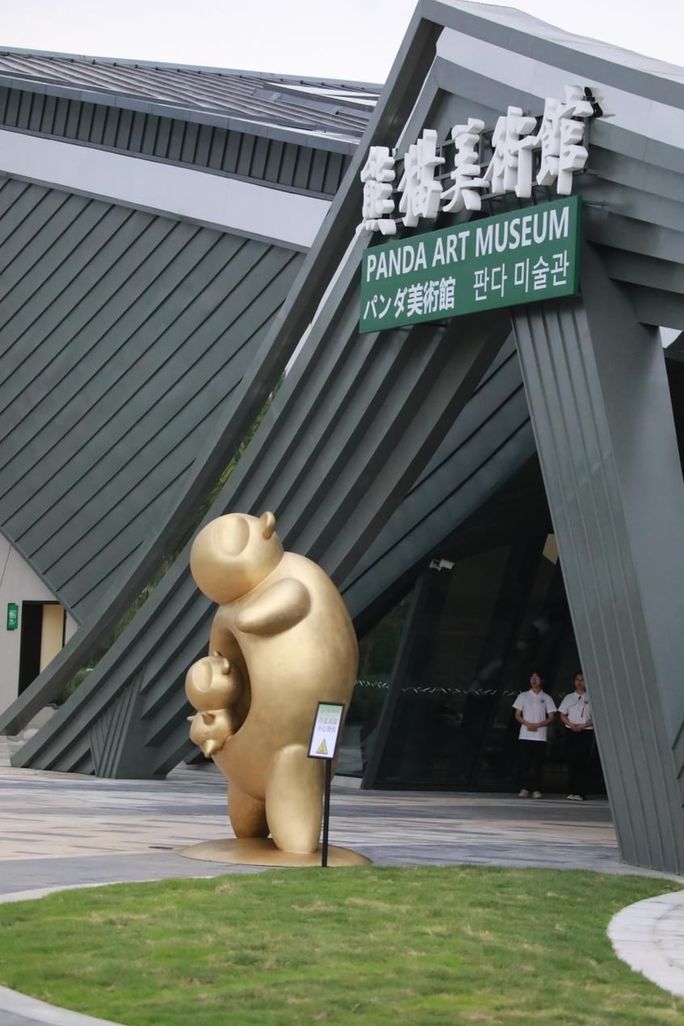 探館成都大運(yùn)會丨這座美術(shù)館藏滿了大熊貓(圖1)