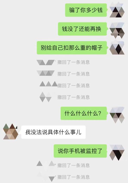 套路翻新,！騙子竟盯上了“反詐中心”(圖3)