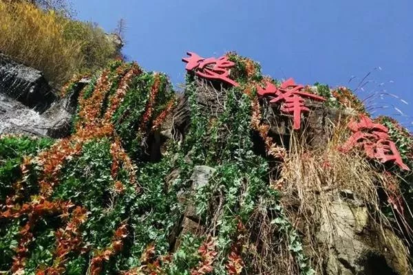 坡峰嶺附近景點(diǎn)有哪些