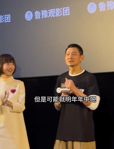 劉德華透露演唱會(huì)計(jì)劃