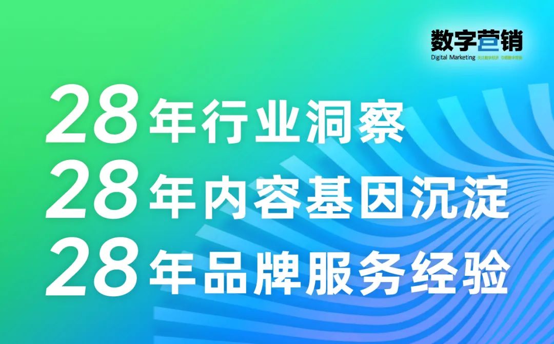 鏈接資源,，推動(dòng)商業(yè)決策,，“用內(nèi)容傳遞價(jià)值，讓專業(yè)傳播出去,，影響有影響力的人”