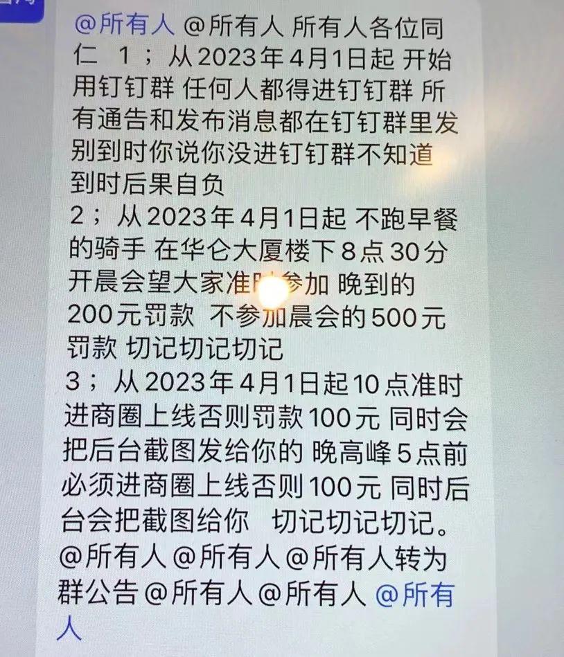 失意大軍涌入外賣,，騎手人滿為患，收入腰斬(圖5)