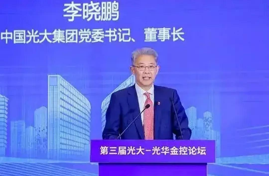 金融領(lǐng)域進(jìn)一步加大反腐敗斗爭力度(圖3)