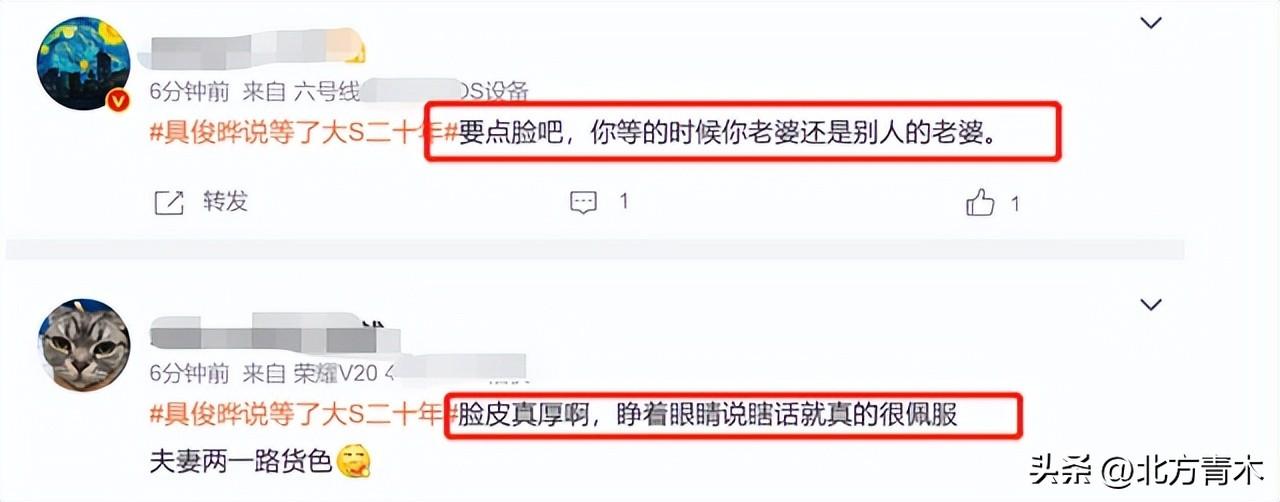 我等了大S二十年：具俊曄的虛假人設,，讓我想起了當年的徐克(圖2)