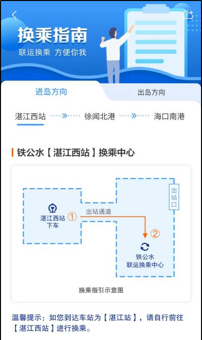 在12306上買(mǎi)到了機(jī)票？網(wǎng)友：屬實(shí),！(圖10)