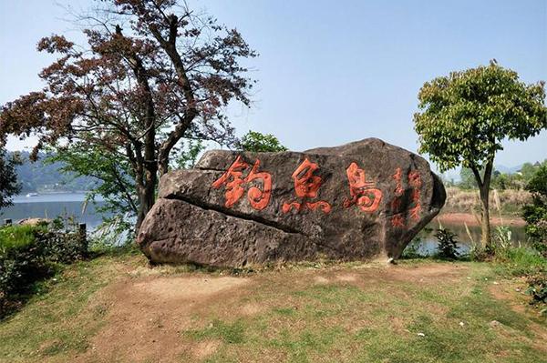 千島湖釣魚島門票優(yōu)惠政策2024