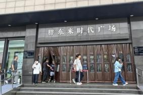 許昌胖東來各店營業(yè)時間