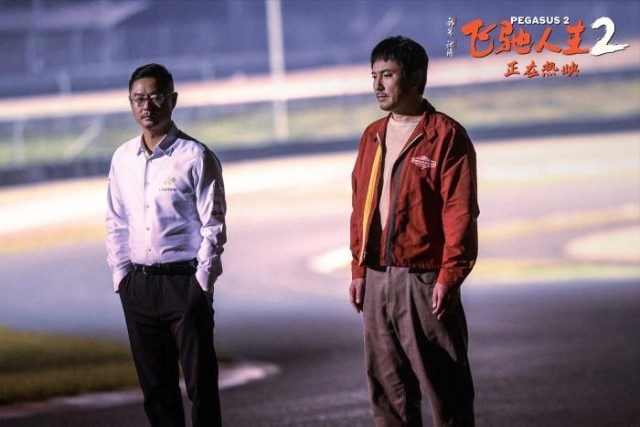 《飛馳人生2》，打破電影續(xù)集口碑下滑“魔咒”,？