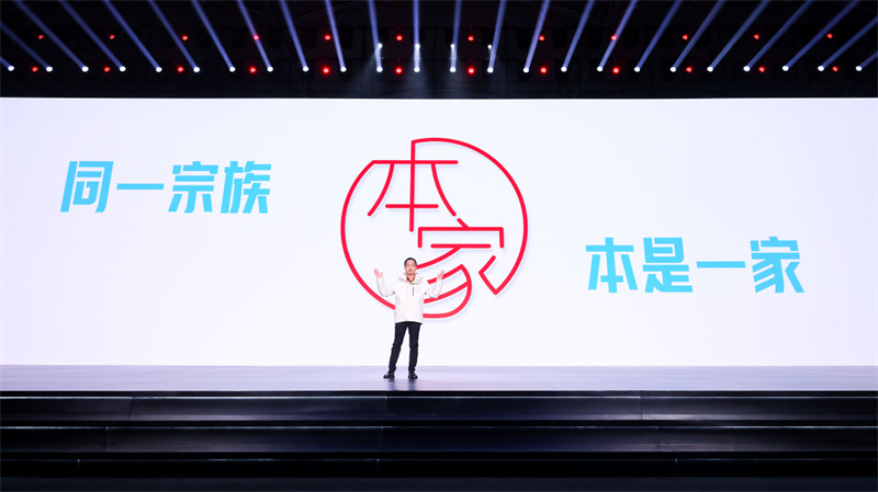 電動新紀元！東風Honda發(fā)布“創(chuàng)未來2030”全新戰(zhàn)略(圖1)