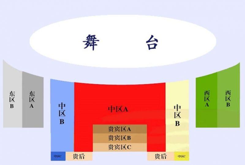 2024西安華清池長(zhǎng)恨歌門票攻略(附演出時(shí)間+節(jié)目單)