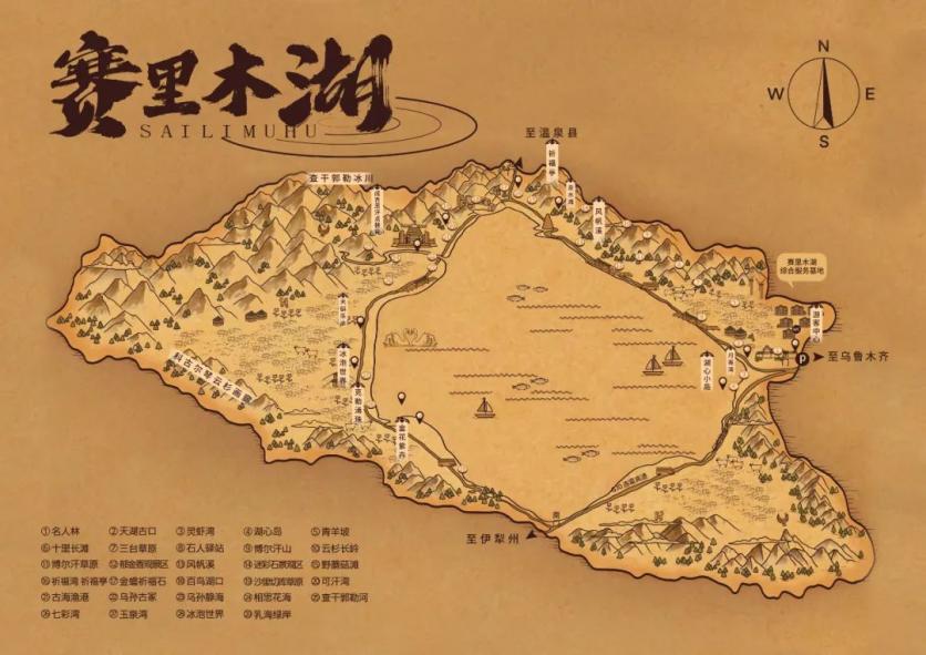 賽里木湖詳細(xì)的旅游攻略