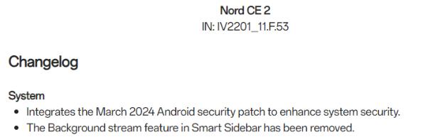 一加Nord CE 2于2024年3月獲得OxygenOS 13 F.53更新安全補(bǔ)丁(圖1)