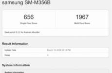 三星Galaxy M35 5G現(xiàn)身Geekbench 搭載Exynos 1380處理器