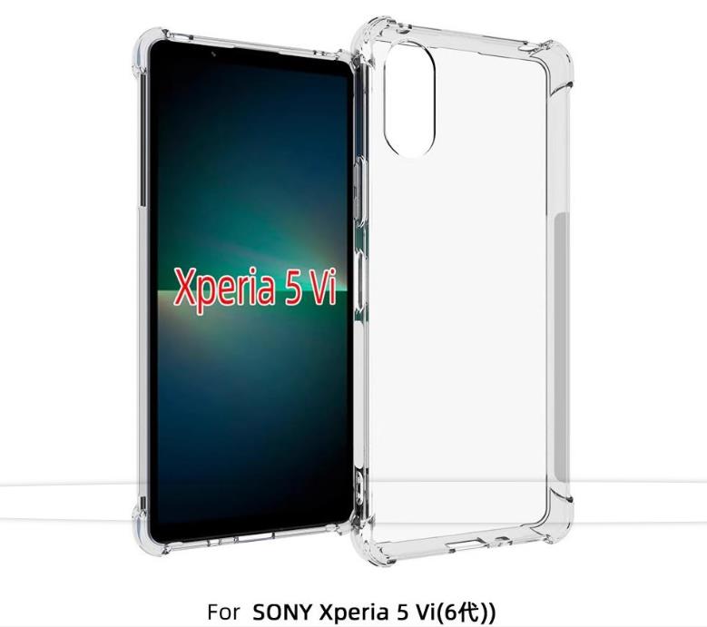 索尼Xperia 1 VI,、Xperia 5 VI保護(hù)殼曝光 但無(wú)法證實(shí)其真實(shí)性(圖1)