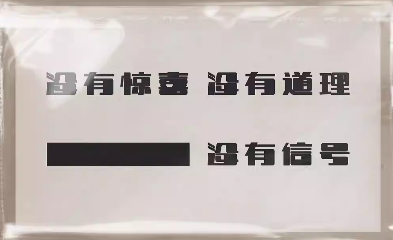 趙雷2024演唱會行程表