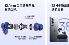 OnePlus Buds V推出：提供12.4毫米鍍鈦動態(tài)驅(qū)動器