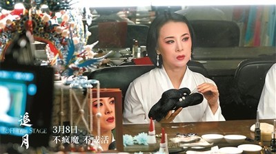 戚老師的故事《追月》沒(méi)講全(圖2)