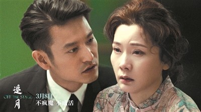 戚老師的故事《追月》沒(méi)講全(圖1)