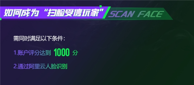 5EPlay游戲環(huán)境治理新成效，超30000開(kāi)掛用戶(hù)被封禁,，嚴(yán)厲打擊“下行上效”(圖3)