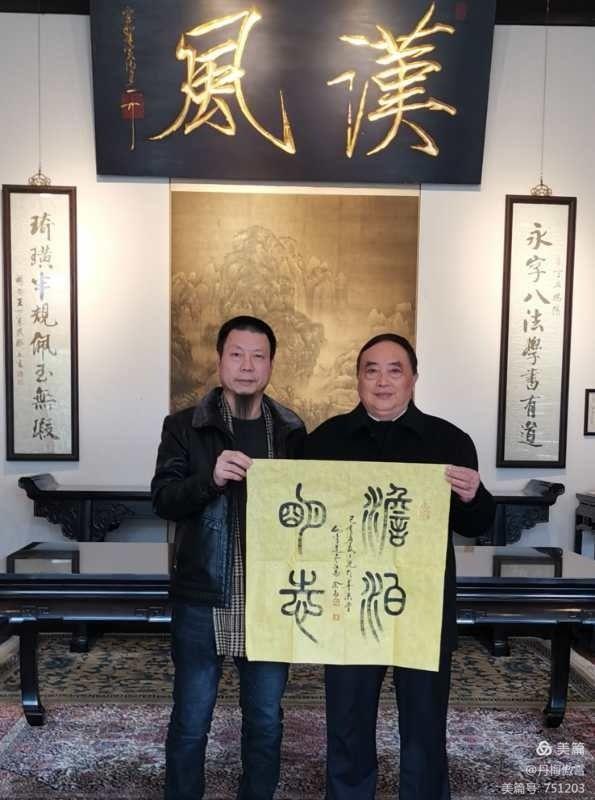 博采萬象貫古通今,，筆神墨仙傳承千年——記中國(guó)抄經(jīng)第一人,，萬福圖騰創(chuàng)始人江南余良先生(圖15)