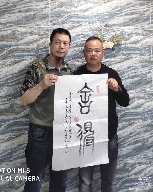 博采萬象貫古通今,，筆神墨仙傳承千年——記中國(guó)抄經(jīng)第一人，萬福圖騰創(chuàng)始人江南余良先生(圖16)