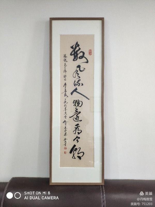 博采萬象貫古通今,，筆神墨仙傳承千年——記中國(guó)抄經(jīng)第一人，萬福圖騰創(chuàng)始人江南余良先生(圖52)