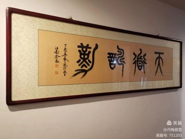 博采萬象貫古通今,，筆神墨仙傳承千年——記中國(guó)抄經(jīng)第一人，萬福圖騰創(chuàng)始人江南余良先生(圖48)