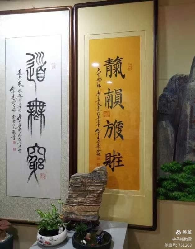 博采萬象貫古通今，筆神墨仙傳承千年——記中國(guó)抄經(jīng)第一人,，萬福圖騰創(chuàng)始人江南余良先生(圖59)