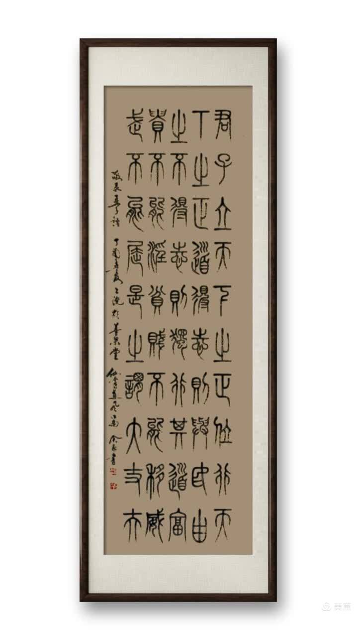 博采萬象貫古通今,，筆神墨仙傳承千年——記中國(guó)抄經(jīng)第一人，萬福圖騰創(chuàng)始人江南余良先生(圖61)