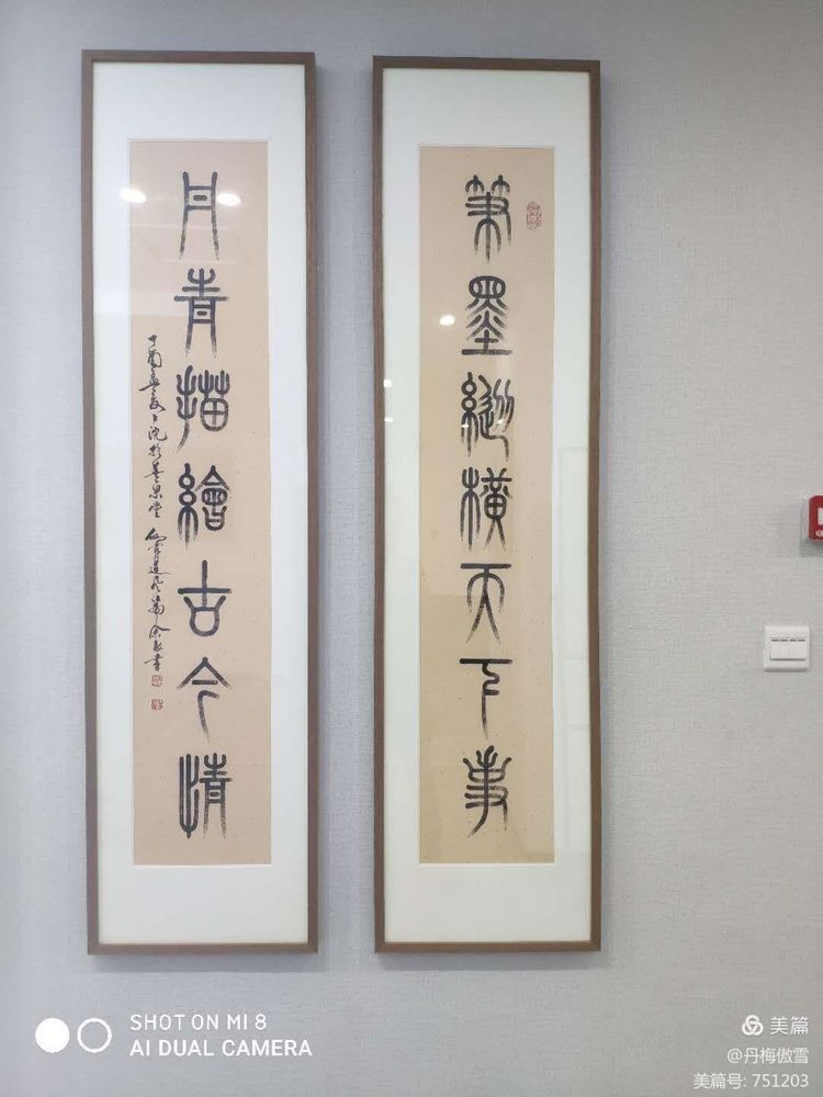 博采萬象貫古通今，筆神墨仙傳承千年——記中國(guó)抄經(jīng)第一人,，萬福圖騰創(chuàng)始人江南余良先生(圖56)