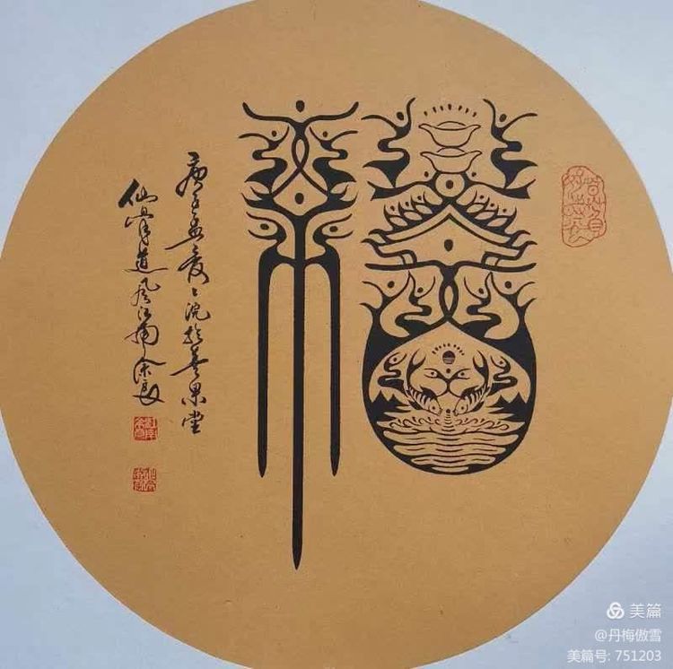 博采萬象貫古通今，筆神墨仙傳承千年——記中國(guó)抄經(jīng)第一人,，萬福圖騰創(chuàng)始人江南余良先生(圖67)