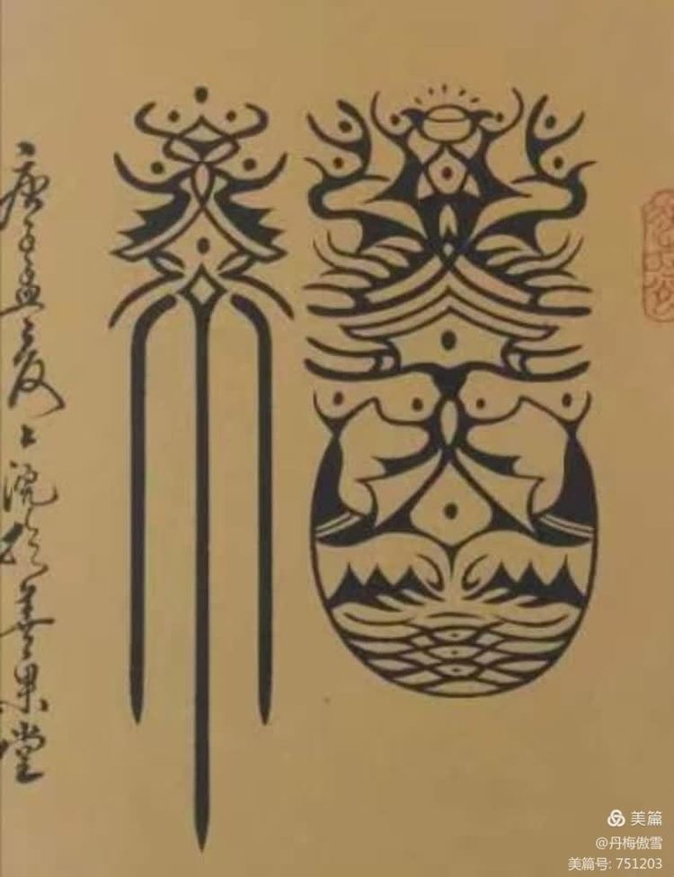 博采萬象貫古通今，筆神墨仙傳承千年——記中國(guó)抄經(jīng)第一人,，萬福圖騰創(chuàng)始人江南余良先生(圖64)