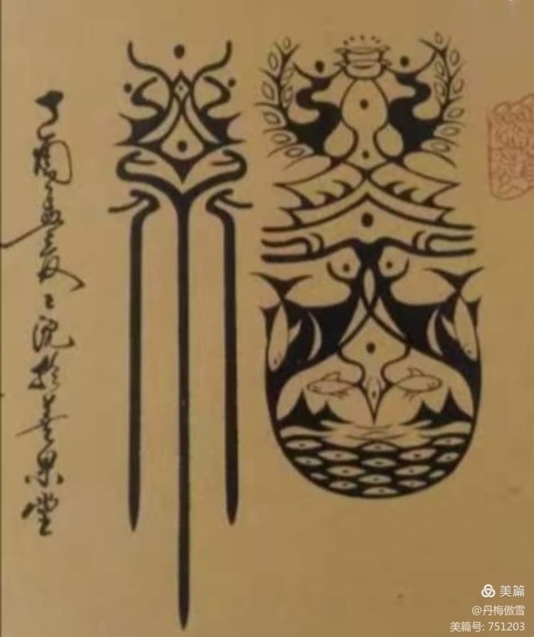 博采萬象貫古通今,，筆神墨仙傳承千年——記中國(guó)抄經(jīng)第一人,，萬福圖騰創(chuàng)始人江南余良先生(圖65)