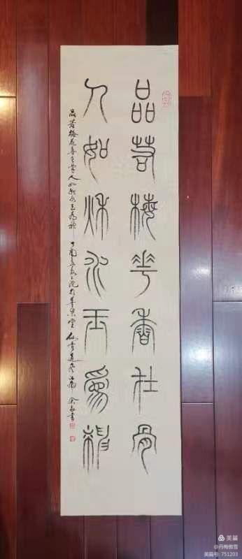 博采萬象貫古通今,，筆神墨仙傳承千年——記中國(guó)抄經(jīng)第一人，萬福圖騰創(chuàng)始人江南余良先生(圖83)