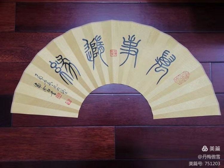 博采萬象貫古通今，筆神墨仙傳承千年——記中國(guó)抄經(jīng)第一人,，萬福圖騰創(chuàng)始人江南余良先生(圖80)