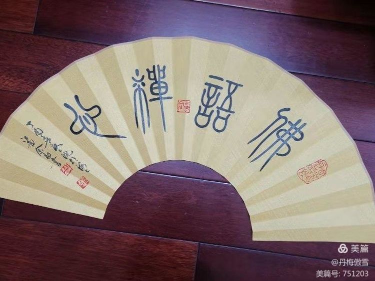 博采萬象貫古通今，筆神墨仙傳承千年——記中國(guó)抄經(jīng)第一人,，萬福圖騰創(chuàng)始人江南余良先生(圖84)