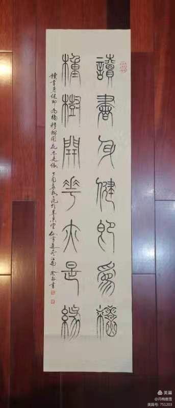 博采萬象貫古通今,，筆神墨仙傳承千年——記中國(guó)抄經(jīng)第一人，萬福圖騰創(chuàng)始人江南余良先生(圖86)