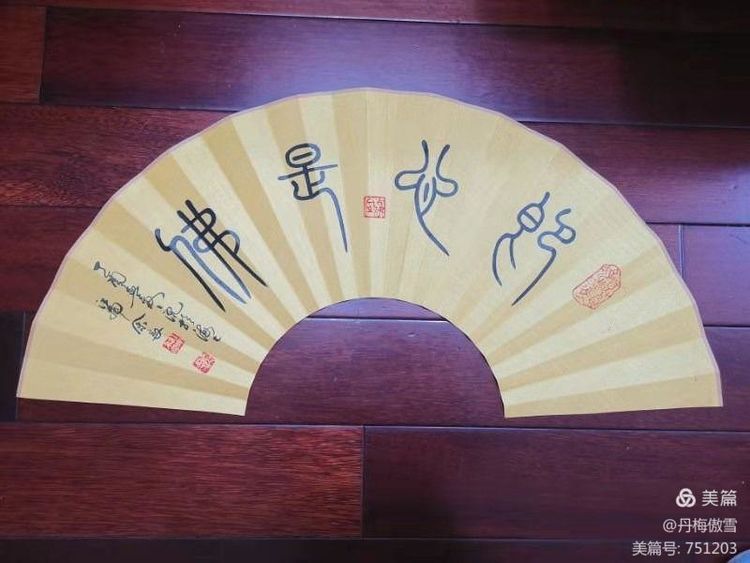 博采萬象貫古通今,，筆神墨仙傳承千年——記中國(guó)抄經(jīng)第一人，萬福圖騰創(chuàng)始人江南余良先生(圖88)