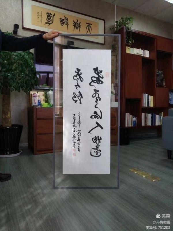 博采萬象貫古通今,，筆神墨仙傳承千年——記中國(guó)抄經(jīng)第一人，萬福圖騰創(chuàng)始人江南余良先生(圖92)