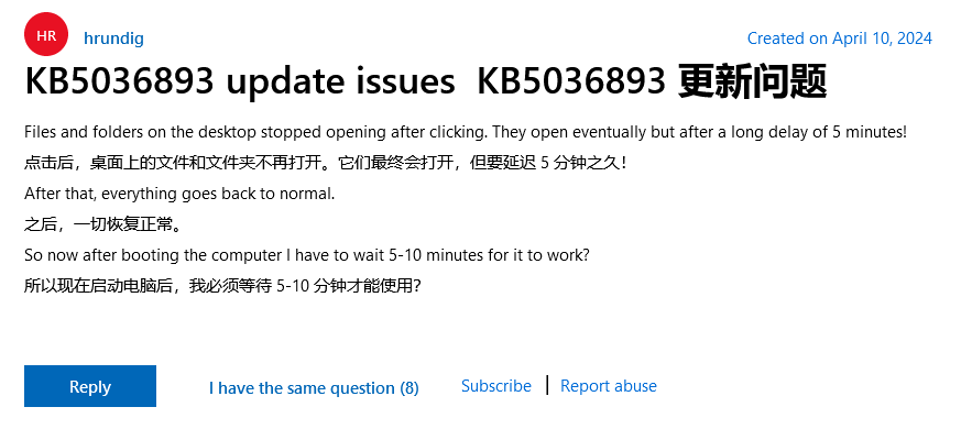 推薦暫緩更新 Win11用戶反饋微軟4月更新存在諸多BUG(圖2)