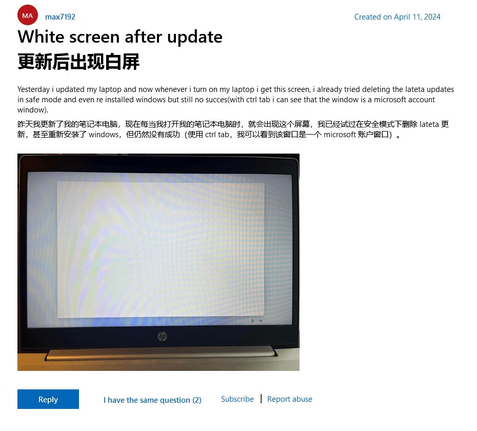 推薦暫緩更新 Win11用戶反饋微軟4月更新存在諸多BUG(圖3)