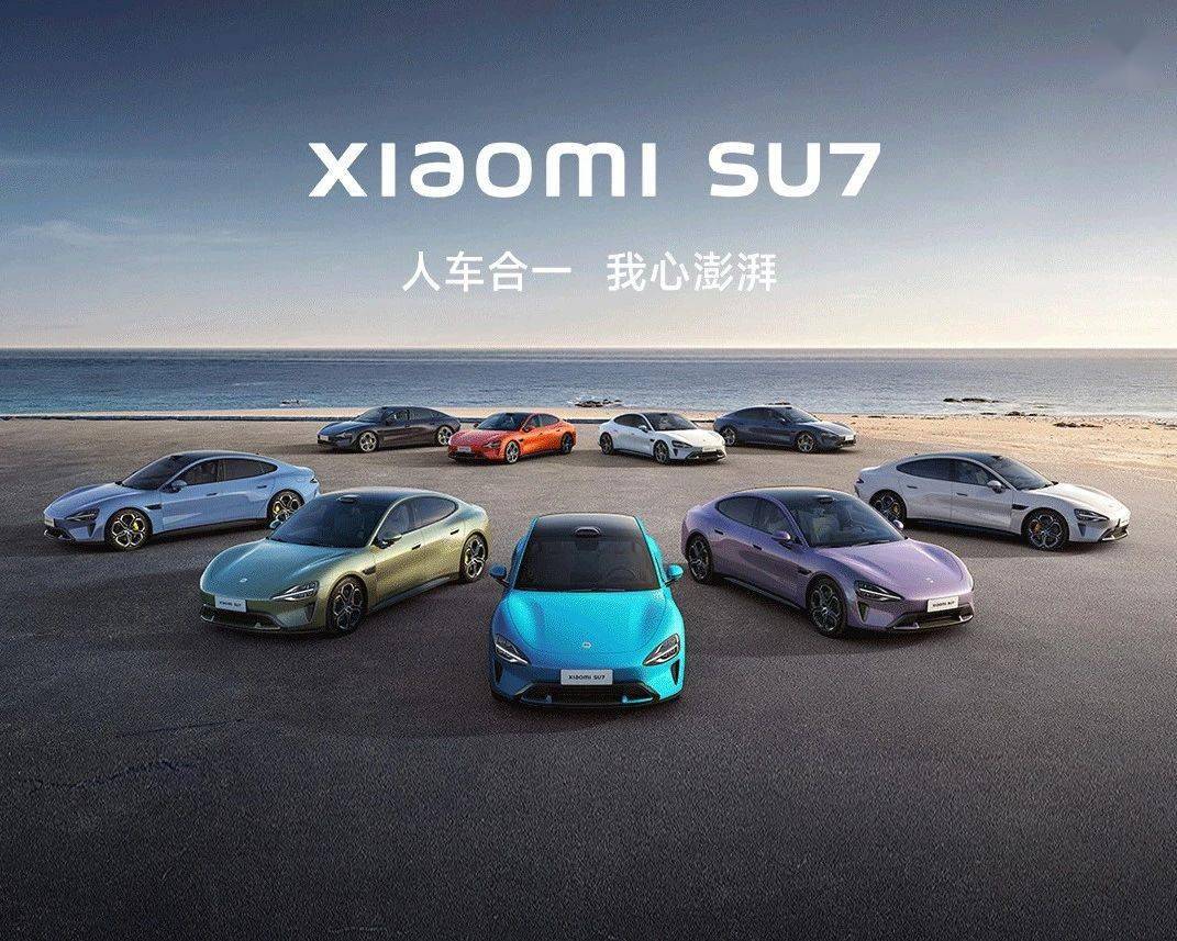 小米汽車：SU7中控屏下方Type-C接口將OTA提供DP拓展(圖1)