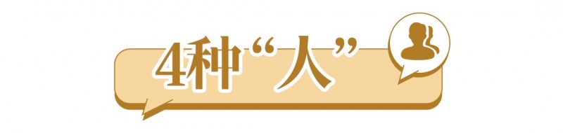 
			人保壽險消保主題日第四期丨打開保險合同這本書
		(圖5)