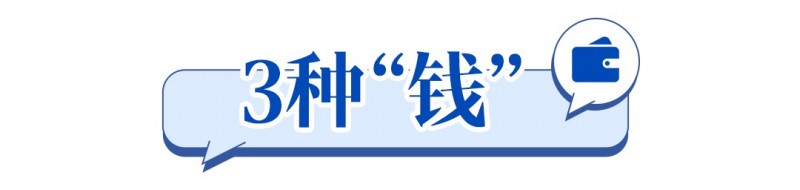 
			人保壽險消保主題日第四期丨打開保險合同這本書
		(圖4)