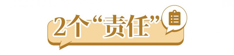 
			人保壽險消保主題日第四期丨打開保險合同這本書
		(圖3)