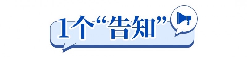 
			人保壽險消保主題日第四期丨打開保險合同這本書
		(圖2)