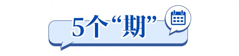 
			人保壽險消保主題日第四期丨打開保險合同這本書
		(圖6)