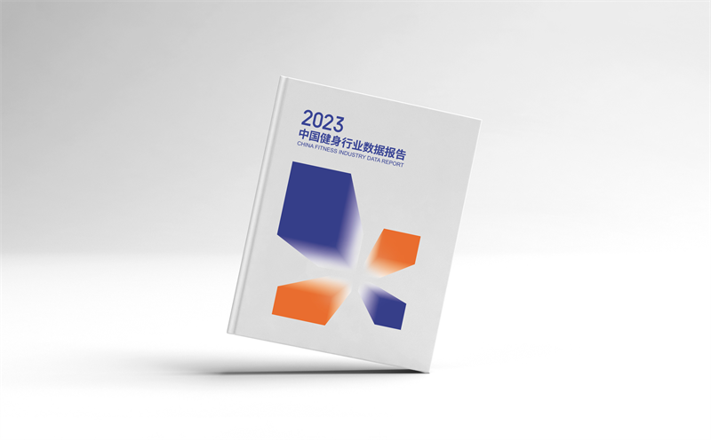 
			《2023中國健身行業(yè)數(shù)據(jù)報告》正式發(fā)布,！首次公布健身會員體測數(shù)據(jù)
		(圖1)