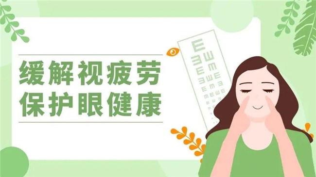 護眼指南：緩解眼疲勞葉黃素怎么挑選(圖1)